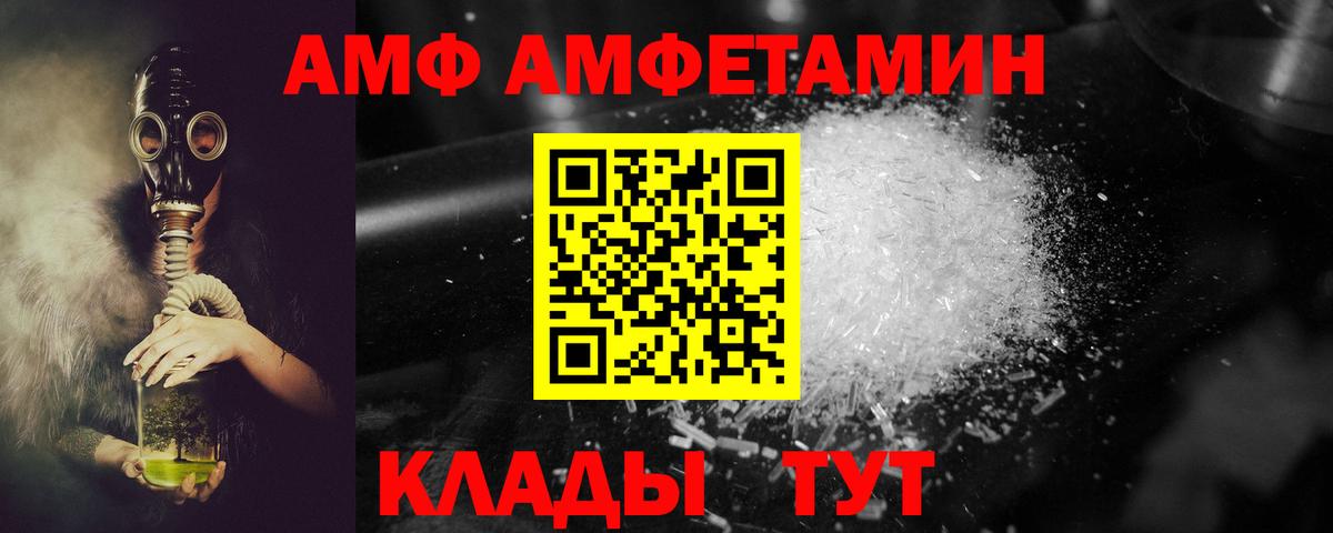 Амфетамин 97%  АМФЕТАМИН  Нальчик  Вход с VPN 