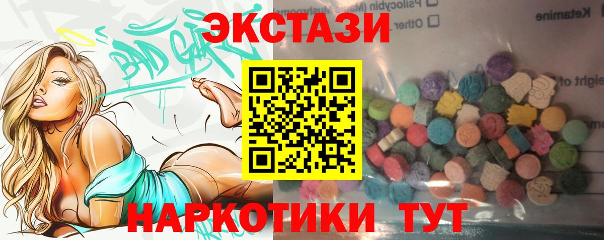 МЕФ кристаллы  ГАШ  Нальчик  А ПВП СК кристаллы  Меф МЯУ МЯУ  Вход с VPN  LSD-25 