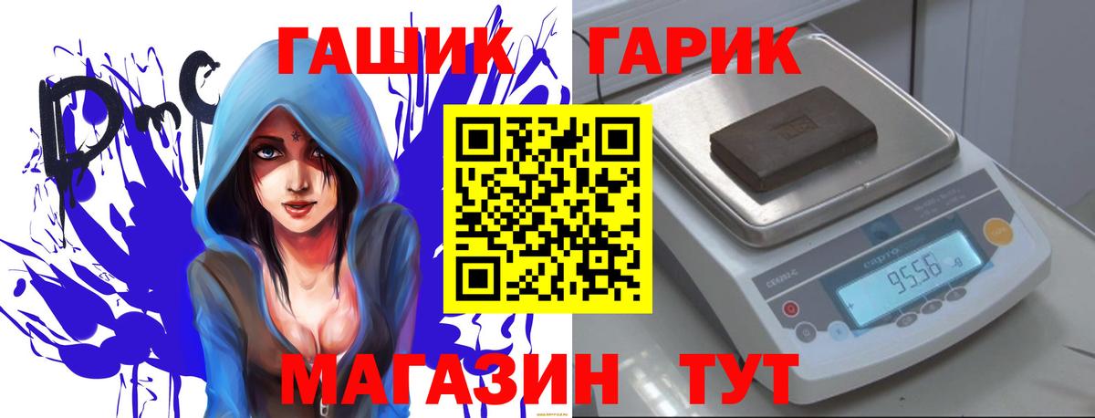 Гашиш AMNESIA HAZE  ГАШ  Нальчик  Вход с VPN 