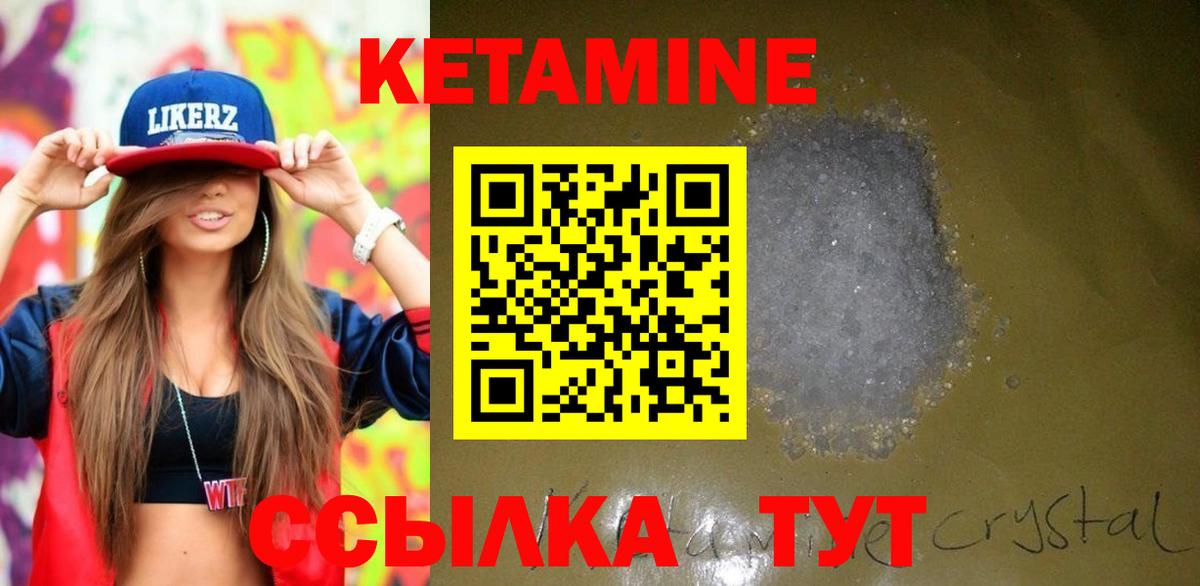 Мефедрон Нальчик