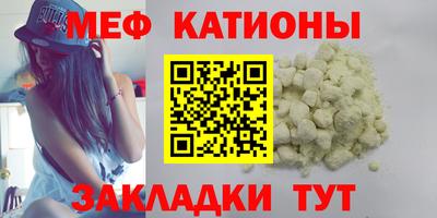 спиды Севастополь