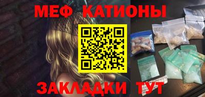 молекула духа Северобайкальск