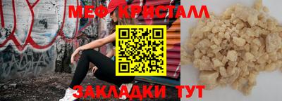 сатива Свободный