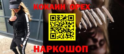 сатива Свободный