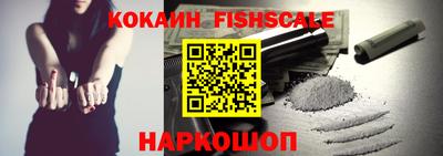 спиды Севастополь