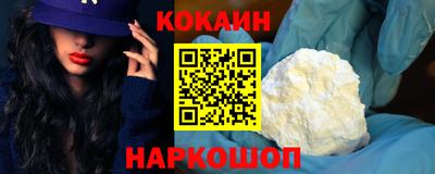 молекула духа Северобайкальск