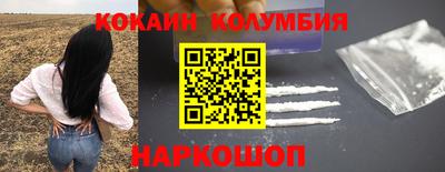 молекула духа Северобайкальск