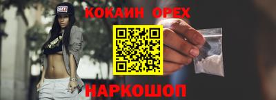сатива Свободный