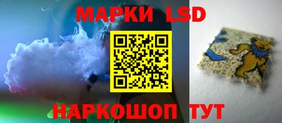 молекула духа Северобайкальск