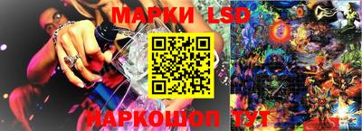 молекула духа Северобайкальск