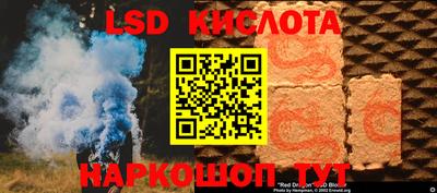 спиды Севастополь