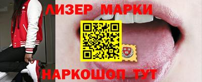 спиды Севастополь