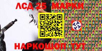 молекула духа Северобайкальск