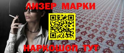 молекула духа Северобайкальск