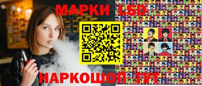 молекула духа Северобайкальск