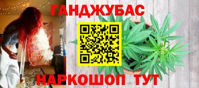 спиды Севастополь