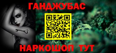 молекула духа Северобайкальск