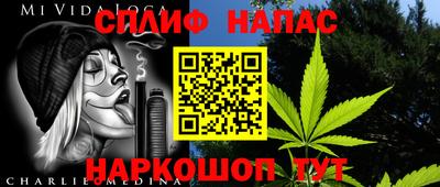 спиды Севастополь