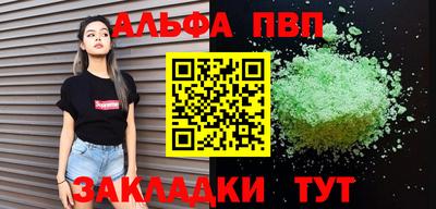 сатива Свободный