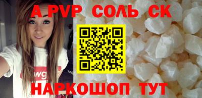 сатива Свободный
