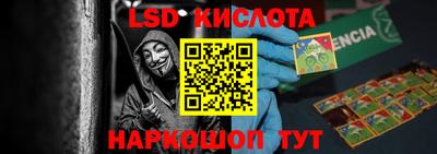 сатива Свободный