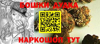молекула духа Северобайкальск