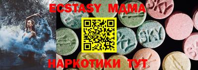 молекула духа Северобайкальск