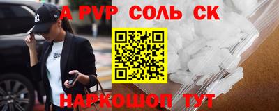 молекула духа Северобайкальск