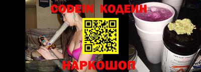 молекула духа Северобайкальск