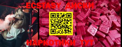 молекула духа Северобайкальск