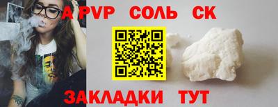 спиды Севастополь