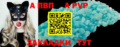 сатива Свободный