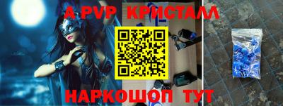 молекула духа Северобайкальск