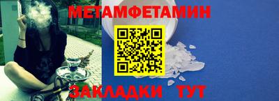 молекула духа Северобайкальск