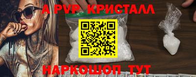 молекула духа Северобайкальск