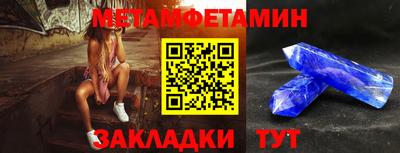 спиды Севастополь