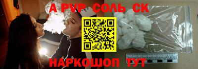 спиды Севастополь