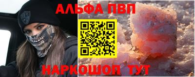 спиды Севастополь