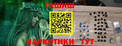 спиды Севастополь