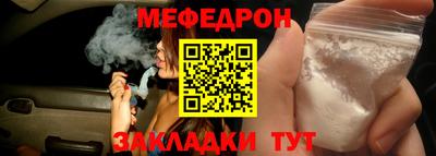 спиды Севастополь