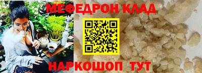 спиды Севастополь