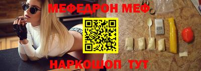 спиды Севастополь