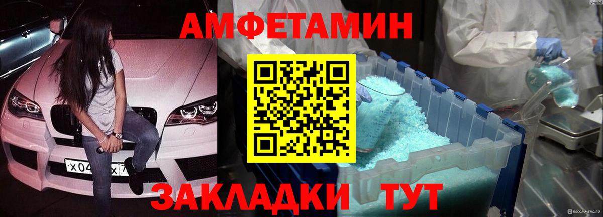 Метамфетамин винт Нальчик