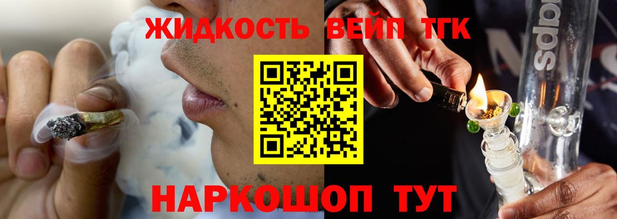 Нальчик  как найти наркотики  Вход с VPN  ТГК Wax 