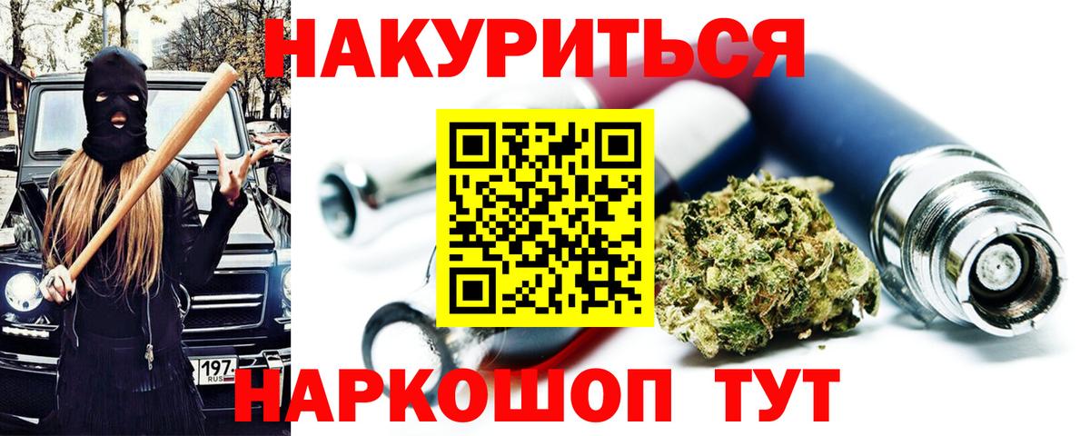 Каннабис ГИДРОПОН Нальчик