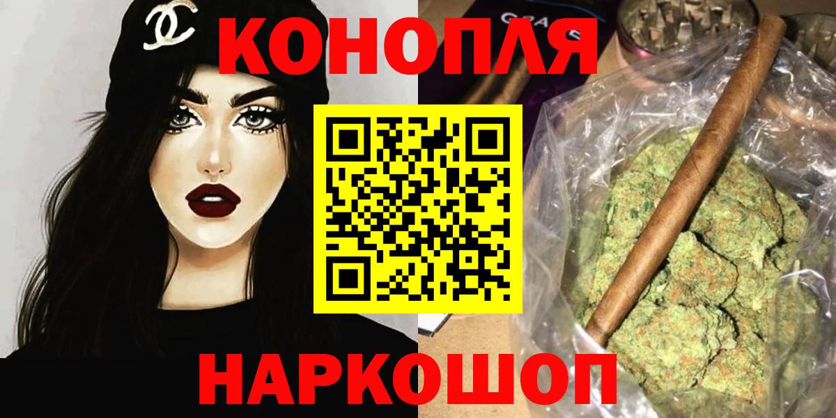 Нальчик  Шишки марихуана тримм  Вход с VPN  Бошки марихуана SATIVA & INDICA  Каннабис сатива 